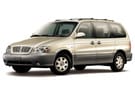 Коврики на KIA Carnival I 1998 - 2006 в Новосибирске